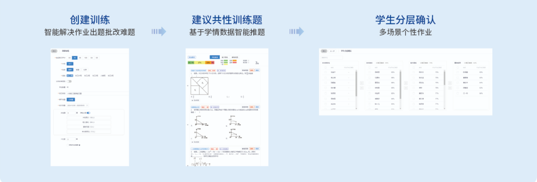 判判智慧作业.png