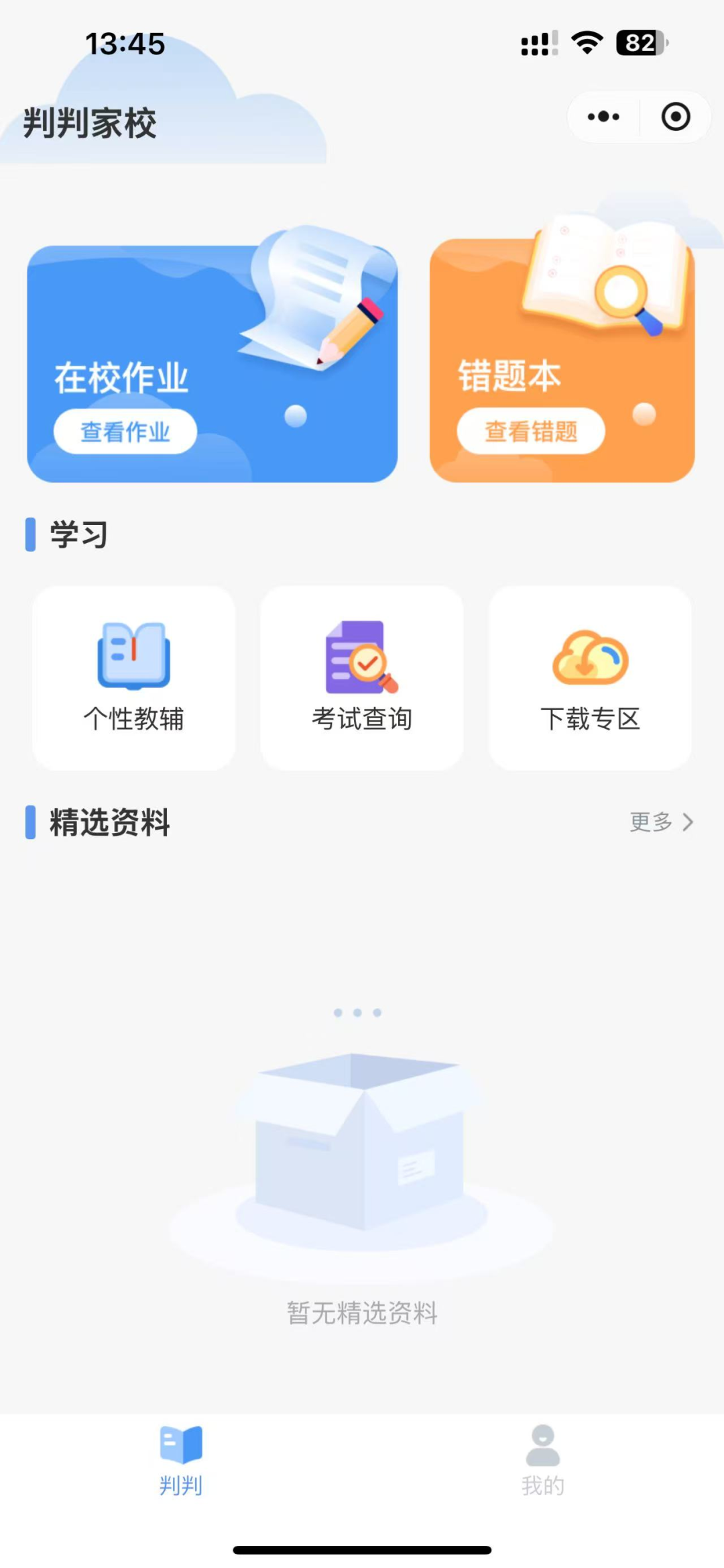 1752216202820876.png