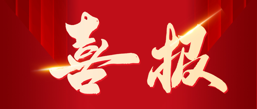 1764301954819075.jpg 微信图片_20251124161420_1233_240.jpg