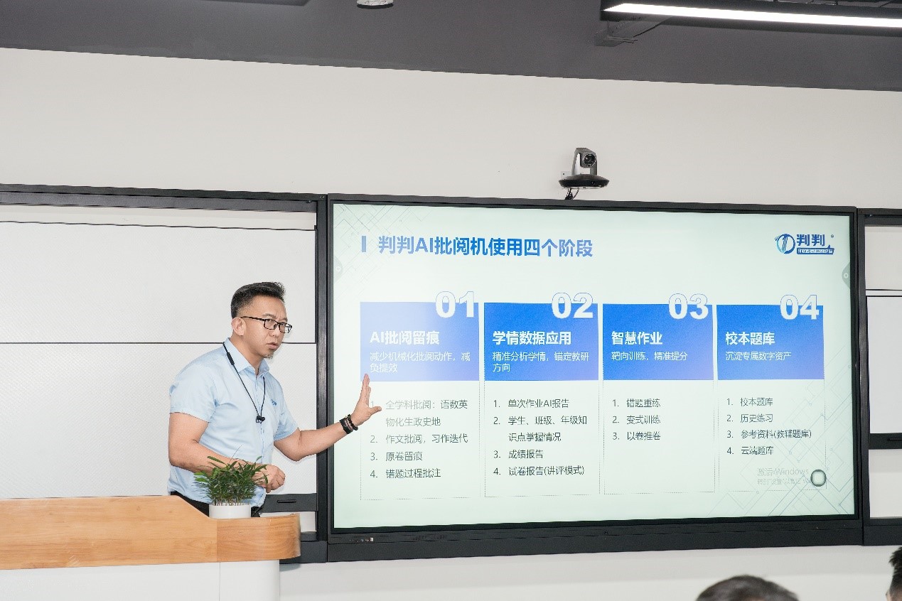 1780026237869054.jpg 判判机器销售总监李岩.jpg