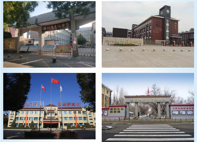 判判签约学校1.png 判判签约学校1.png