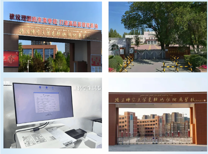 判判签约学校2.png 判判签约学校2.png